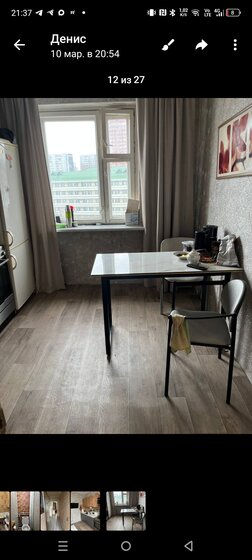 40,6 м², 1-комнатная квартира 8 124 000 ₽ - изображение 26