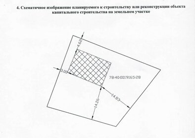 10 соток, участок - изображение 5