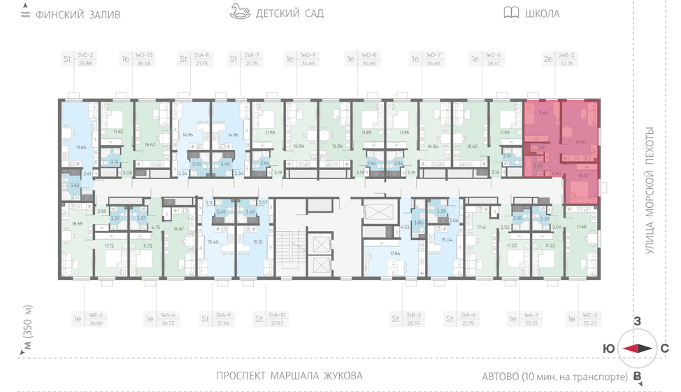 47,3 м², 2-комнатная квартира 12 450 000 ₽ - изображение 83