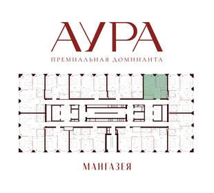 Квартира 40 м², 1-комнатная - изображение 2