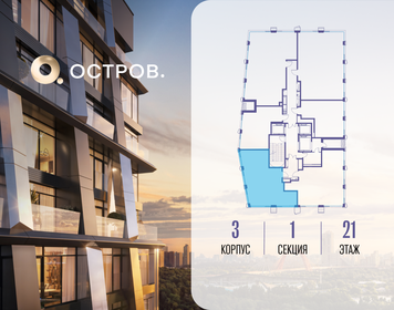 Квартира 67,2 м², 3-комнатная - изображение 2