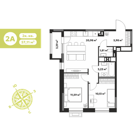 Квартира 57,1 м², 2-комнатная - изображение 1