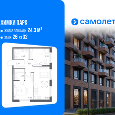 Квартира 54,7 м², 2-комнатная - изображение 2
