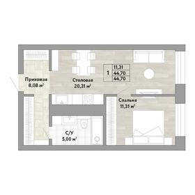 Квартира 44,7 м², 1-комнатная - изображение 1