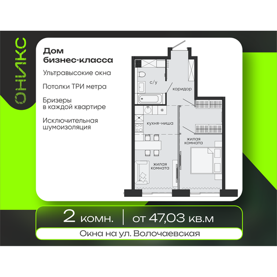 48,6 м², 2-комнатная квартира 11 398 468 ₽ - изображение 29
