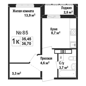 Квартира 35,5 м², 1-комнатная - изображение 1