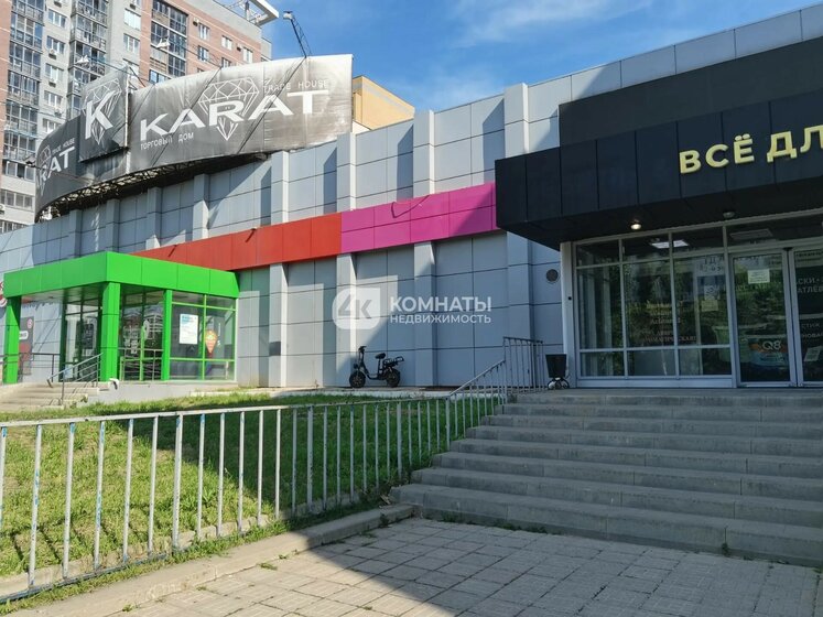750 м², торговое помещение 280 000 ₽ в месяц - изображение 38