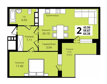 Квартира 64,3 м², 2-комнатная - изображение 1