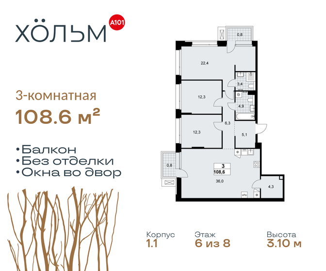 158 м², 3-комнатная квартира 39 500 000 ₽ - изображение 75