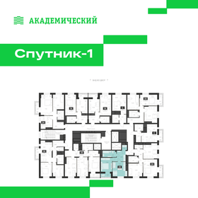 Квартира 42,3 м², 1-комнатная - изображение 2