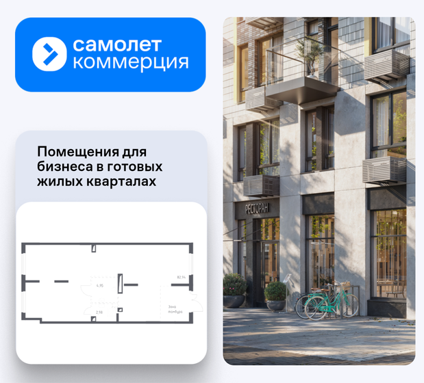 3,7 м², склад 259 000 ₽ - изображение 26