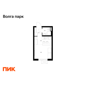 Квартира 19,7 м², студия - изображение 1