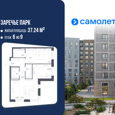 Квартира 68,1 м², 2-комнатная - изображение 2