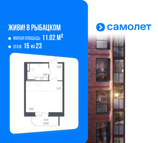 Квартира 24,4 м², студия - изображение 1
