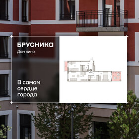 Квартира 87,5 м², 2-комнатная - изображение 1
