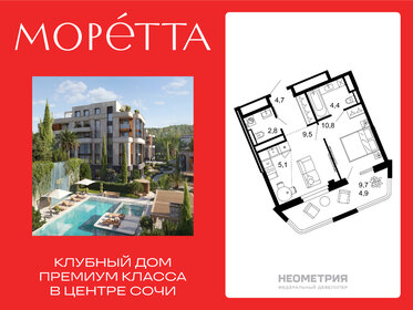 Квартира 42,2 м², 1-комнатная - изображение 1