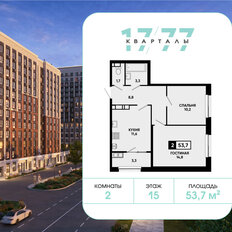 Квартира 53,7 м², 2-комнатная - изображение 2