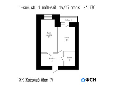 Квартира 33,9 м², 1-комнатная - изображение 1
