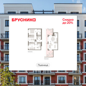 Квартира 111,4 м², 3-комнатная - изображение 1