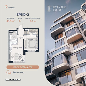 Квартира 45,6 м², 2-комнатная - изображение 1