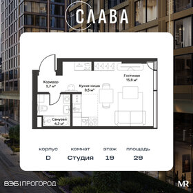 Квартира 29 м², студия - изображение 1