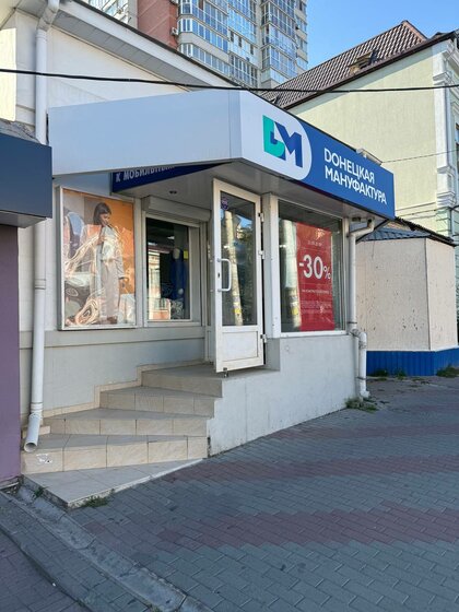 132 м², офис 190 000 ₽ - изображение 56