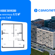 Квартира 36,3 м², студия - изображение 2