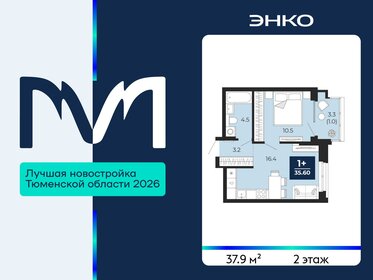 Квартира 37,9 м², 1-комнатная - изображение 1