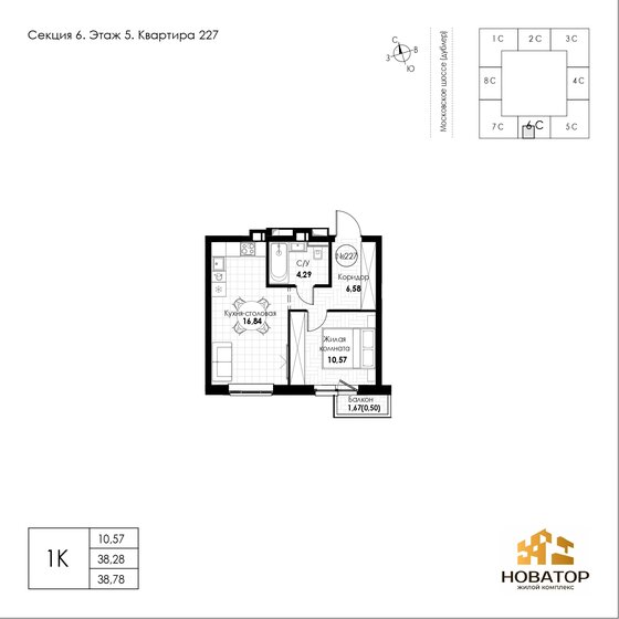 39,3 м², 1-комнатная квартира 5 109 000 ₽ - изображение 14