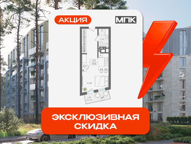 Квартира 34,1 м², 1-комнатные - изображение 1