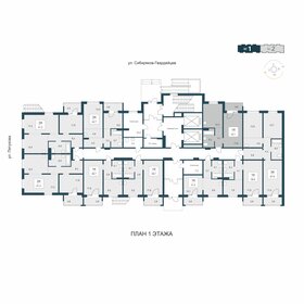 Квартира 43,1 м², 1-комнатная - изображение 2