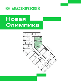 Квартира 47,2 м², 1-комнатная - изображение 2