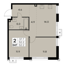 Квартира 51,9 м², 2-комнатная - изображение 1