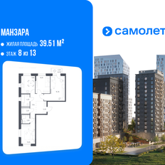 Квартира 71,2 м², 3-комнатная - изображение 2