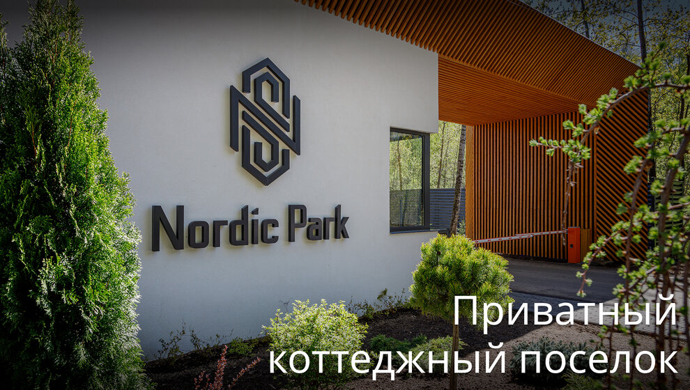123,6 м², 4-комнатная квартира 59 000 000 ₽ - изображение 108