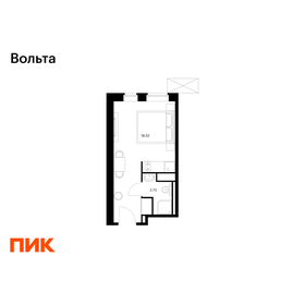 Квартира 20,4 м², студия - изображение 1