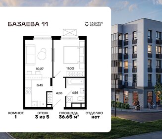 Квартира 36,7 м², 1-комнатная - изображение 1