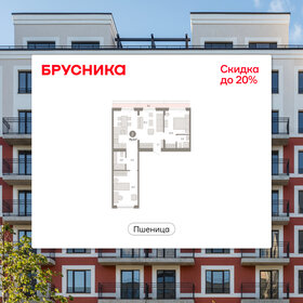 Квартира 79,5 м², 3-комнатная - изображение 1