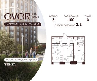 Квартира 64,1 м², 3-комнатная - изображение 1
