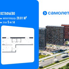 Квартира 57,4 м², 2-комнатная - изображение 2