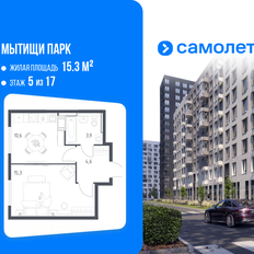 Квартира 33,8 м², 1-комнатная - изображение 1