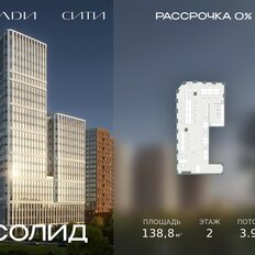 138,8 м², офис - изображение 3