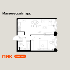 Квартира 42,3 м², 1-комнатная - изображение 1