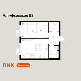 Квартира 42,4 м², 1-комнатная - изображение 1