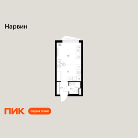 Квартира 22,7 м², студия - изображение 1