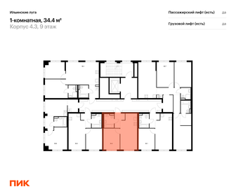 Квартира 34,4 м², 1-комнатная - изображение 2