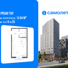 Квартира 29,3 м², студия - изображение 2