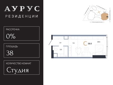 Квартира 38 м², студия - изображение 1