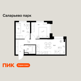 Квартира 46,9 м², 2-комнатная - изображение 1