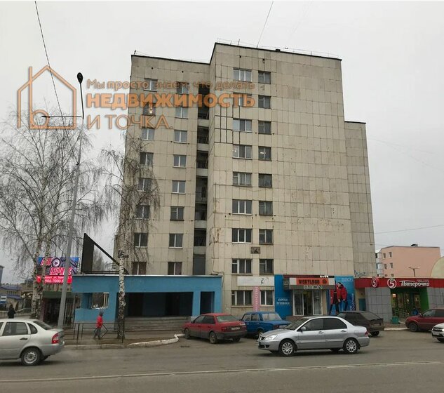 133,9 м², общепит 16 068 000 ₽ - изображение 36